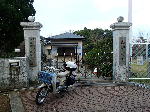 潮岬灯台